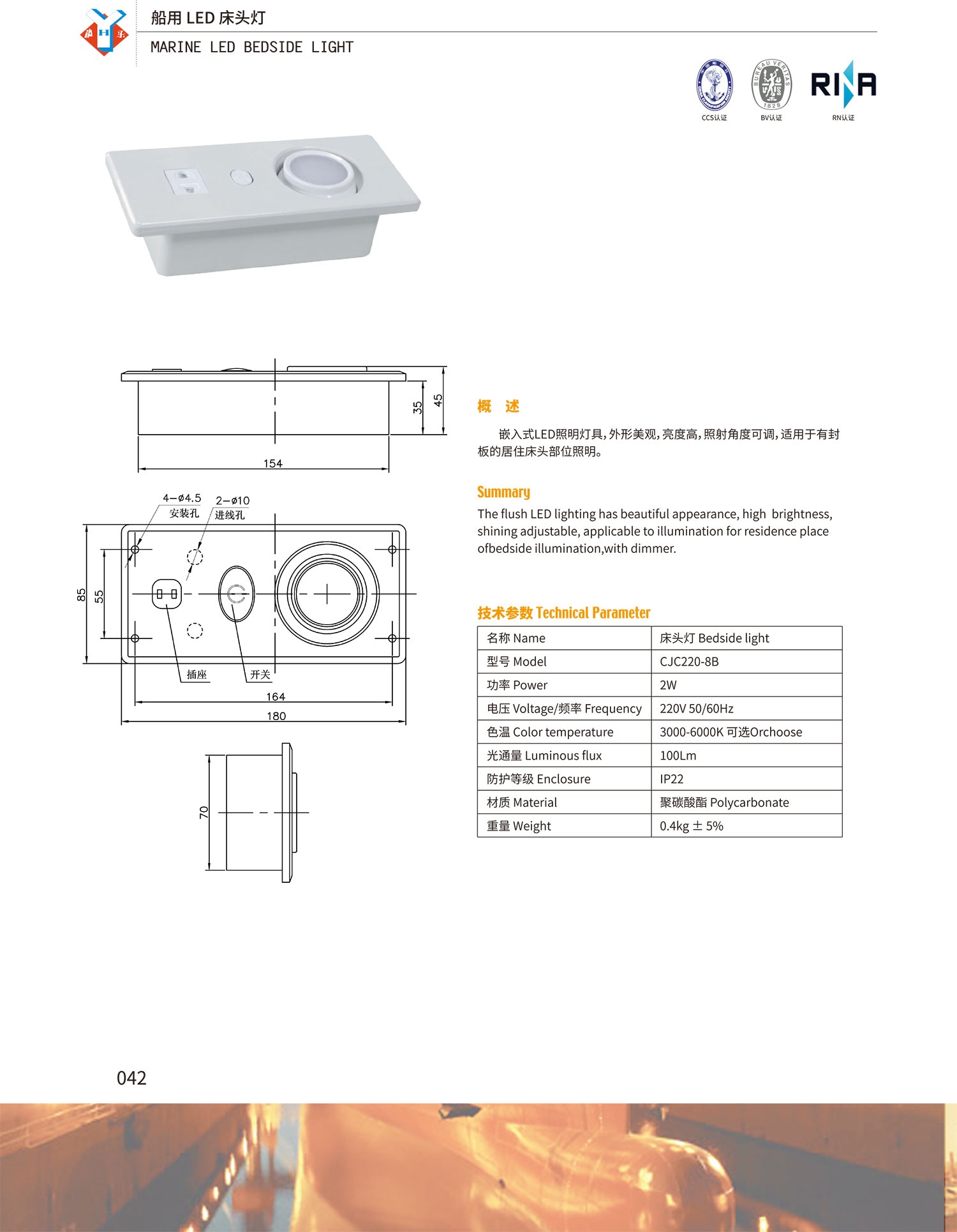 CJC220-8B-