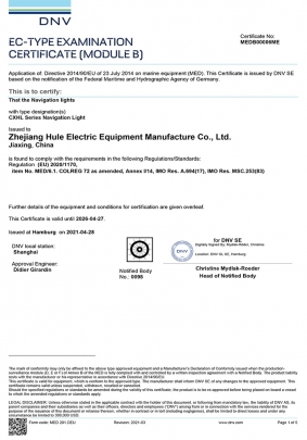 MEDB00006ME-LED航行燈B證書-1