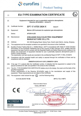 dF220-9-LED--ATEX-證書-EPT-17-ATEX-2624-X-1