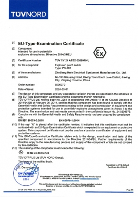 PS-202防爆開關(guān)-AT0206979-U-ORIGINAL-CERTIFICATE-1